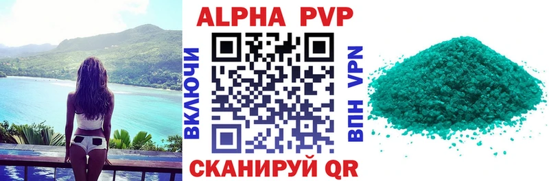 Alfa_PVP крисы CK  Холм 
