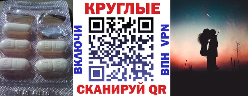 где купить наркотик  Холм  ЭКСТАЗИ TESLA 