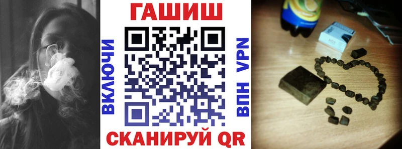 ГАШ убойный  Холм 