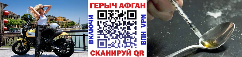 закладка  Холм  нарко площадка телеграм  Героин хмурый 