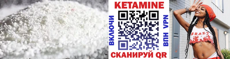 наркошоп  Холм  КЕТАМИН ketamine 