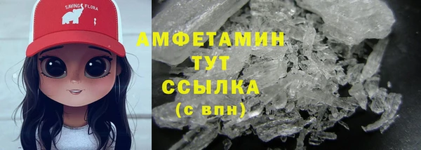 COCAINE Армянск