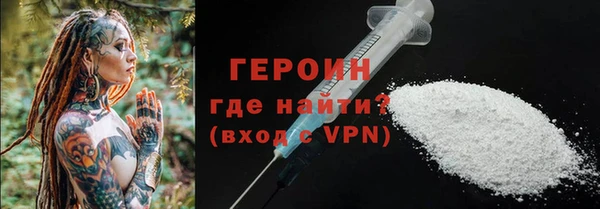 гашишное масло Балахна