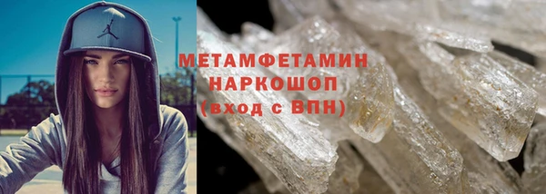 амф Балабаново