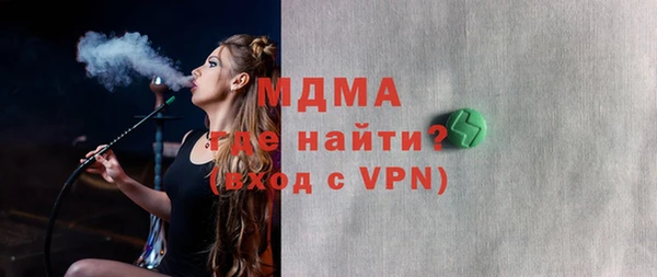 MDMA Premium VHQ Баксан