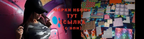амф Балабаново