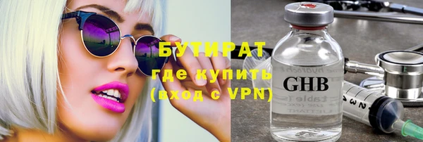 эйфоретик Арсеньев