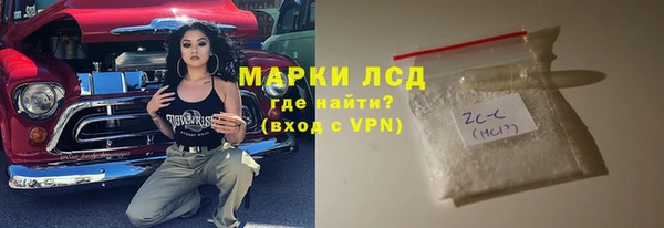 COCAINE Армянск