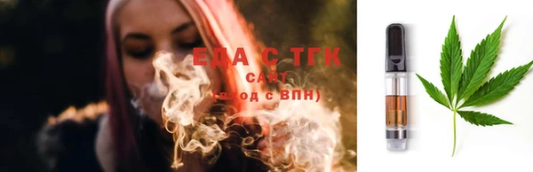 гашишное масло Балахна