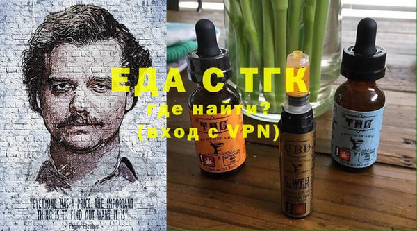 гашишное масло Балахна