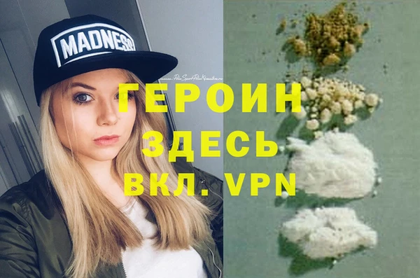 эйфоретик Арсеньев