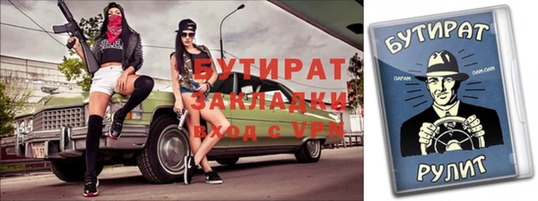COCAINE Армянск