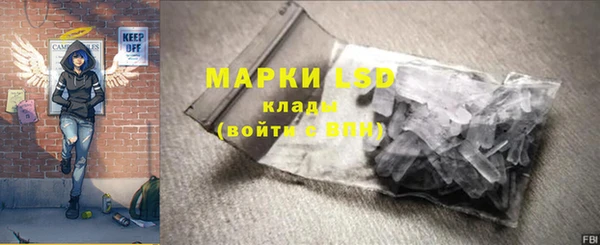 COCAINE Армянск