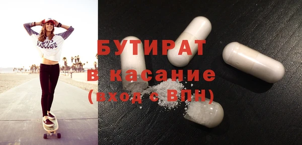 MDMA Premium VHQ Баксан
