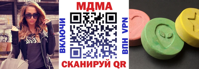 MDMA кристаллы  Холм 