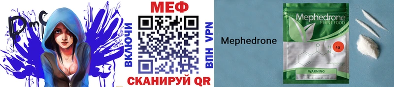 где можно купить наркотик Холм Меф мяу мяу
