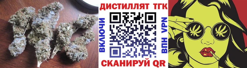 сколько стоит  Холм  Дистиллят ТГК вейп с тгк 